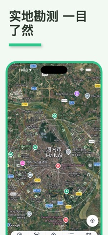 罗盘 - 风水玄空飞星 screenshot