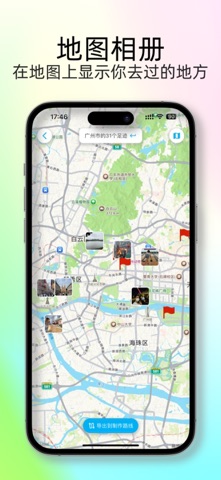 应用截图 7