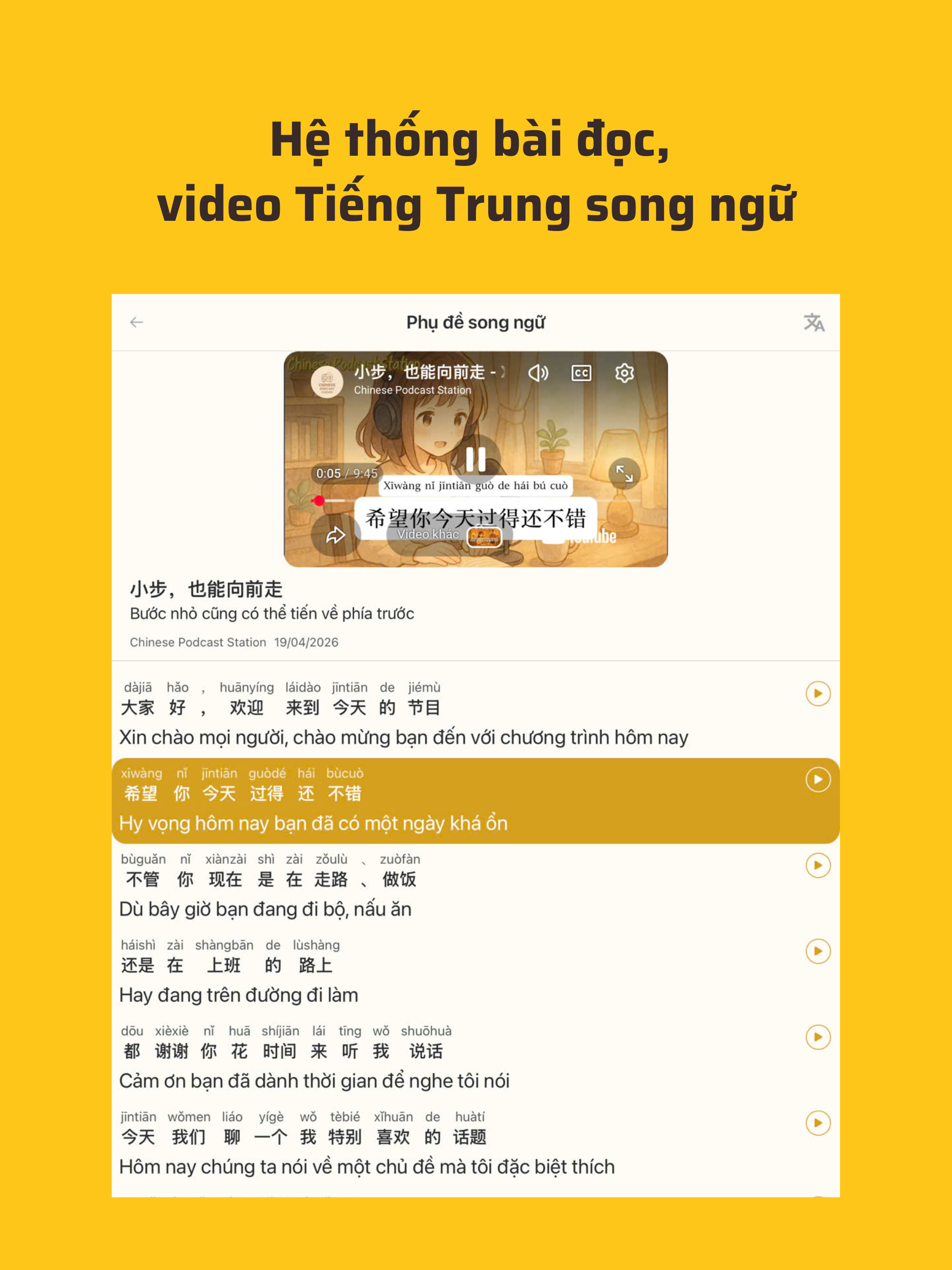 Sun Chinese