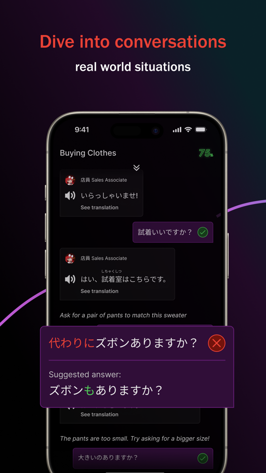 #5. iago - Learn Japanese (iOS) โดย: Iago Education