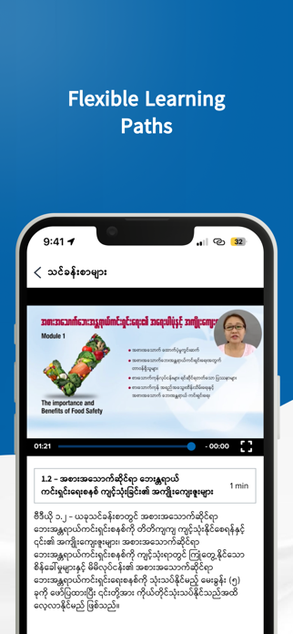 eLearning Portal for MSMEs Screenshot 3 of 5