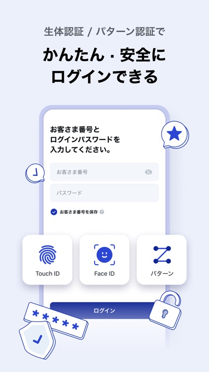 UI銀行 (東京きらぼしフィナンシャルグループ)