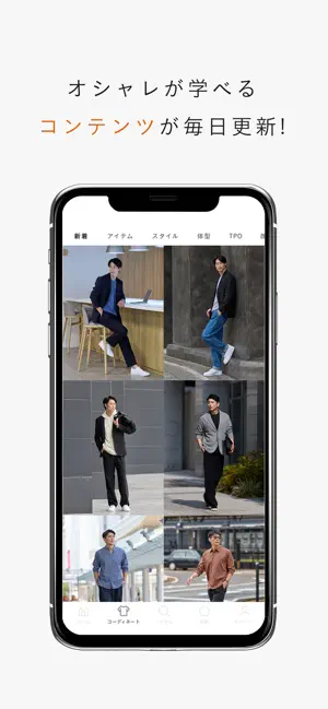 AUEN [オーエン] 30代40代のメンズファッション通‪販‬4+_4