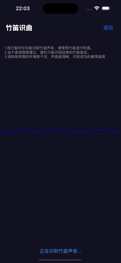 福诉-倾述