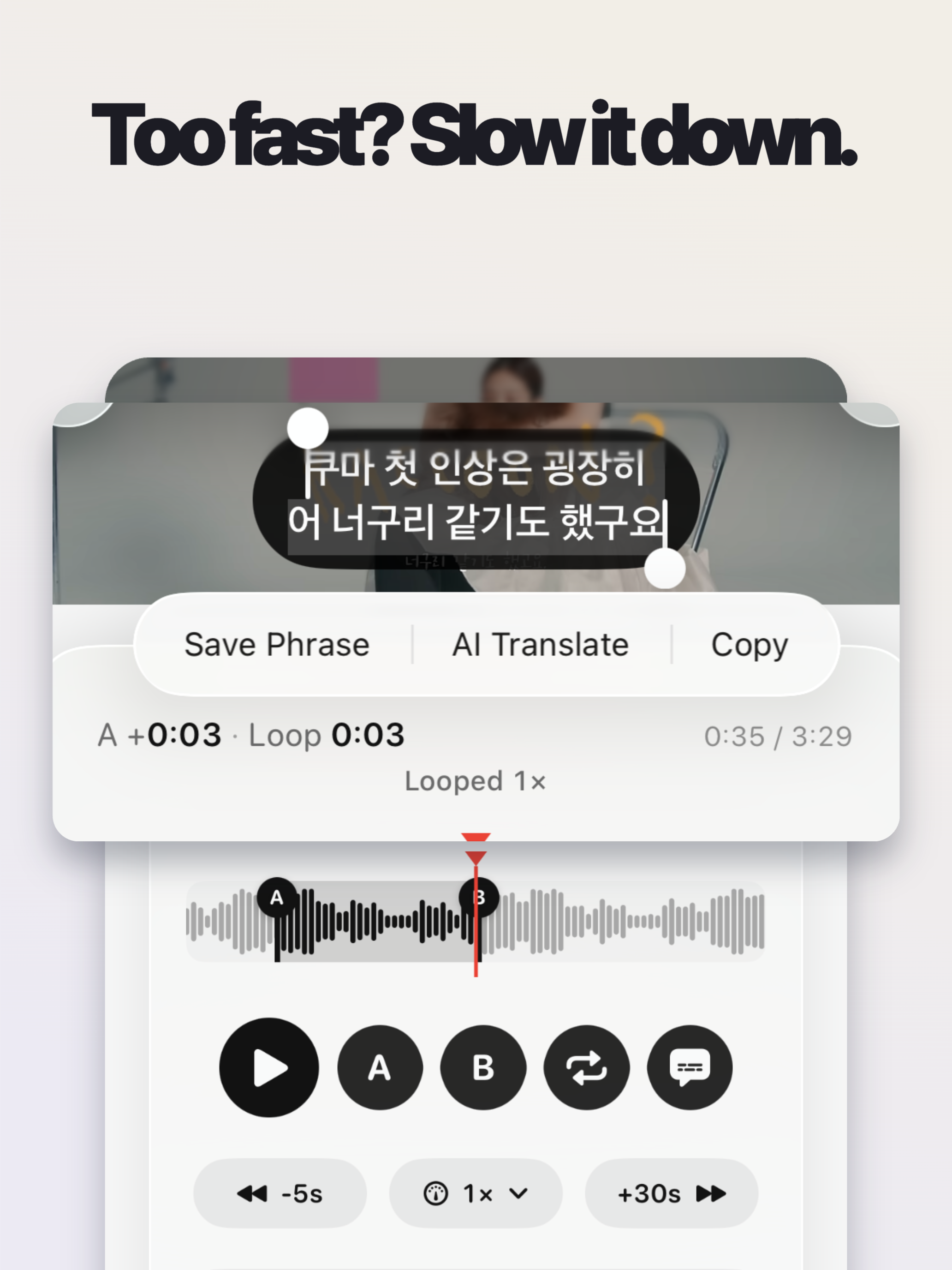 Dollim - YouTube English Loop