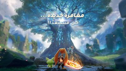 أثيريا screenshot 1