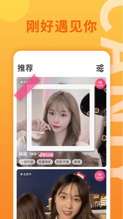 处cp-树洞交友软件