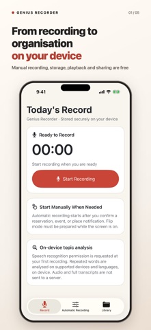 Genius Recorder screenshot 1