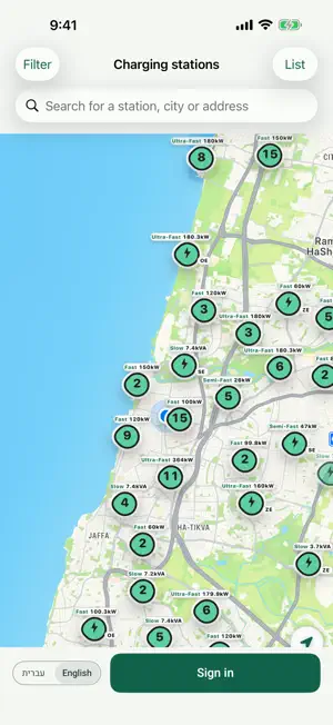 EZFleet EV screenshot 1