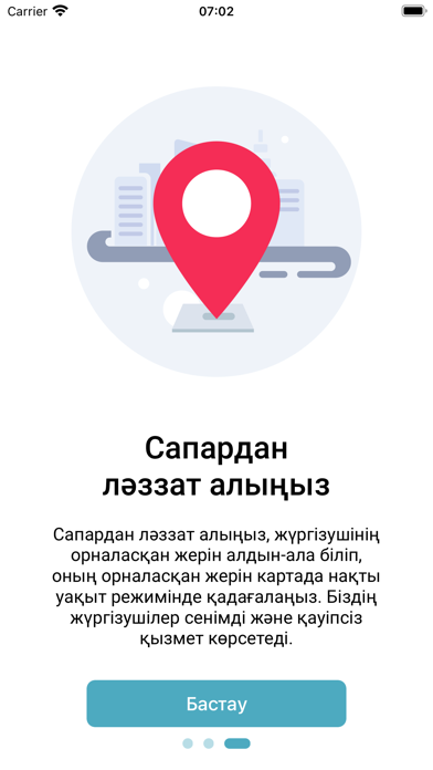 Aqjol Taxi Screenshot