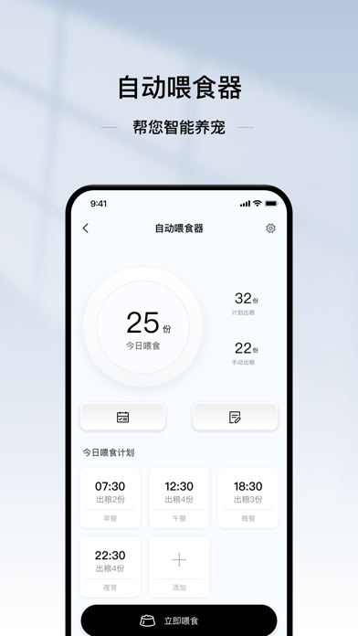 Screenshot 1 of PetNetizen App