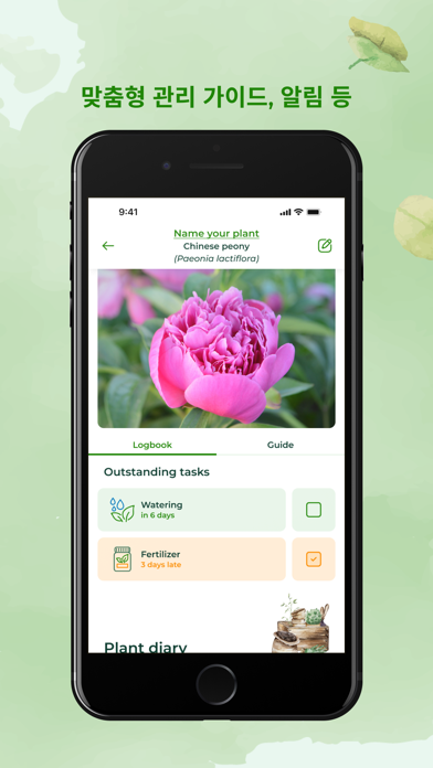 PlantSnap - identify plants