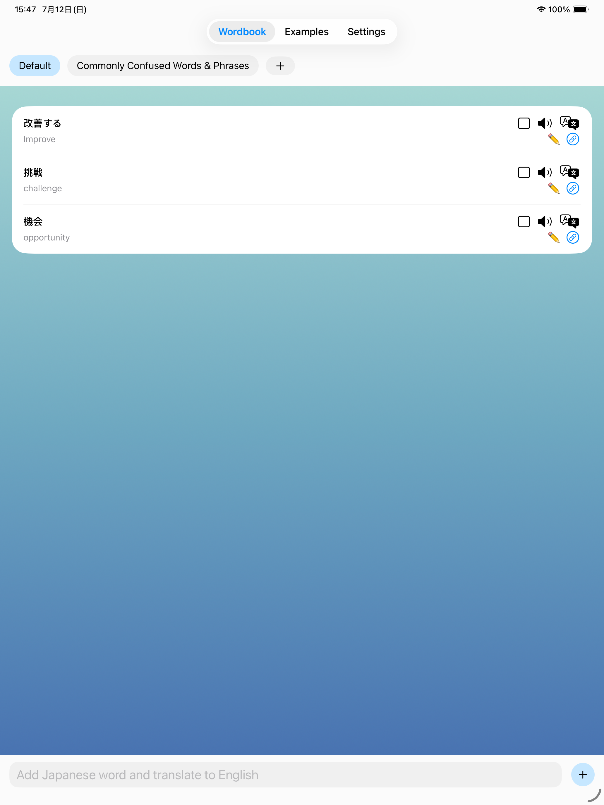 Simple Wordbook - AI Examples screenshot 6