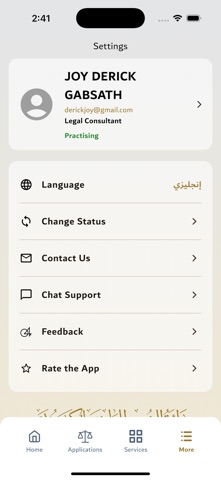 Dubai Legal Affairs screenshot
