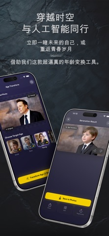 Zenvico AI: 图片与AI艺术 screenshot