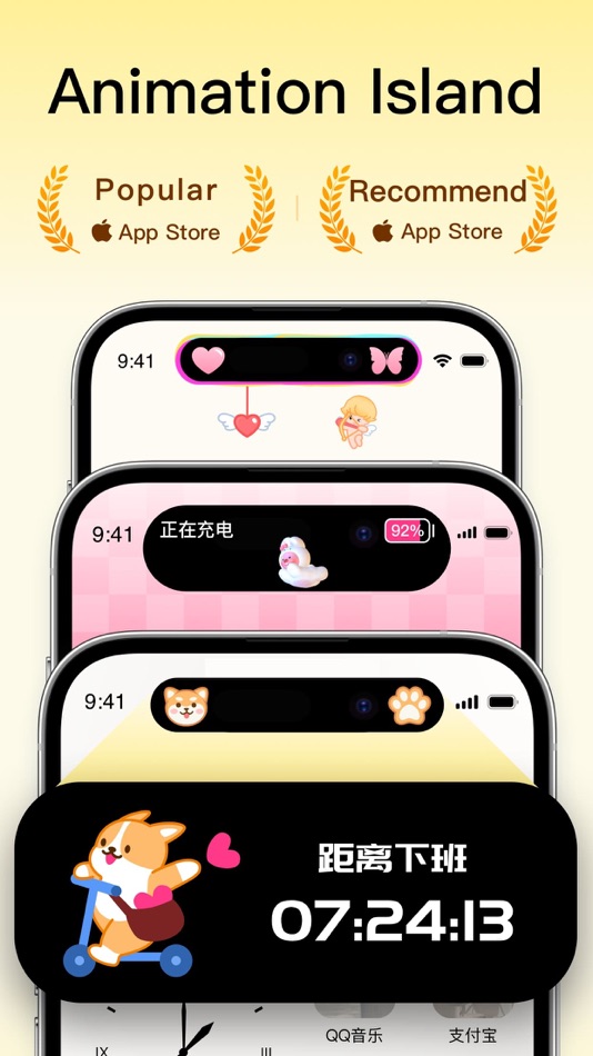 #1. Colorful Widget- Icon & Themes (iOS) 由: Guangzhou ZHIFENG Information Technology Co.,Ltd.