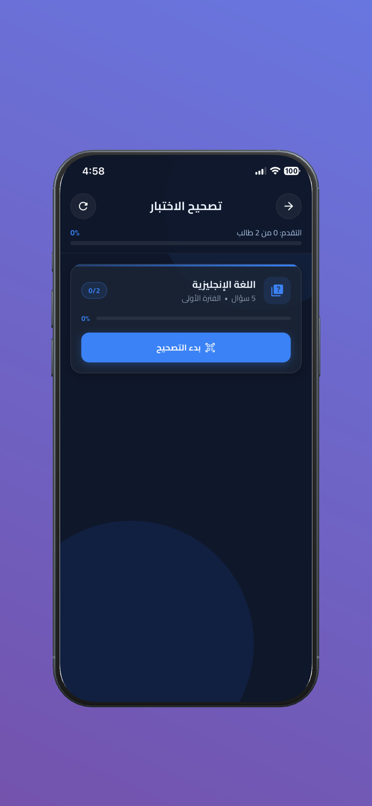 انجاز screenshot 7