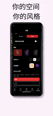 重新框架 screenshot