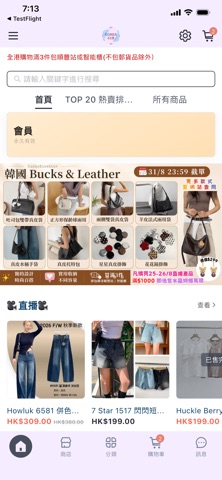 Korea619 Screenshot 1 of 6