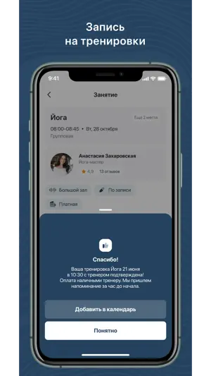Move studio 8 screenshot 3