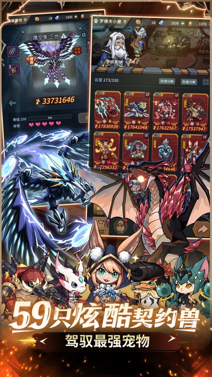 提灯与地下城 screenshot-3