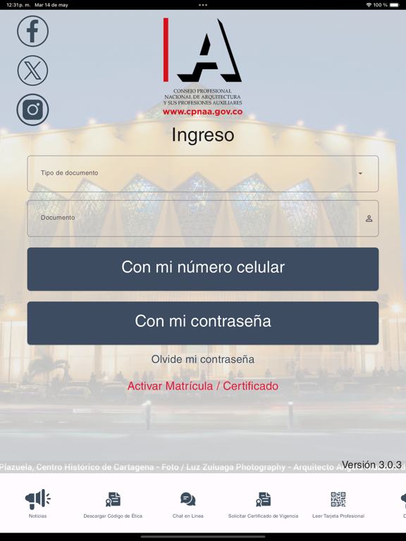 Screenshot #4 pour CPNAAPP