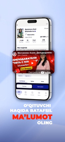 Fiveplus App Screenshot 6 of 10