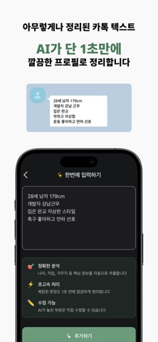 주전자 screenshot
