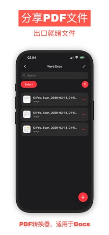 PDF Scan & Convert Pro screenshot