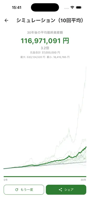 PortfoRea screenshot 4