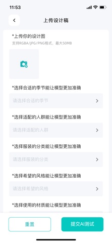 Pinzo screenshot