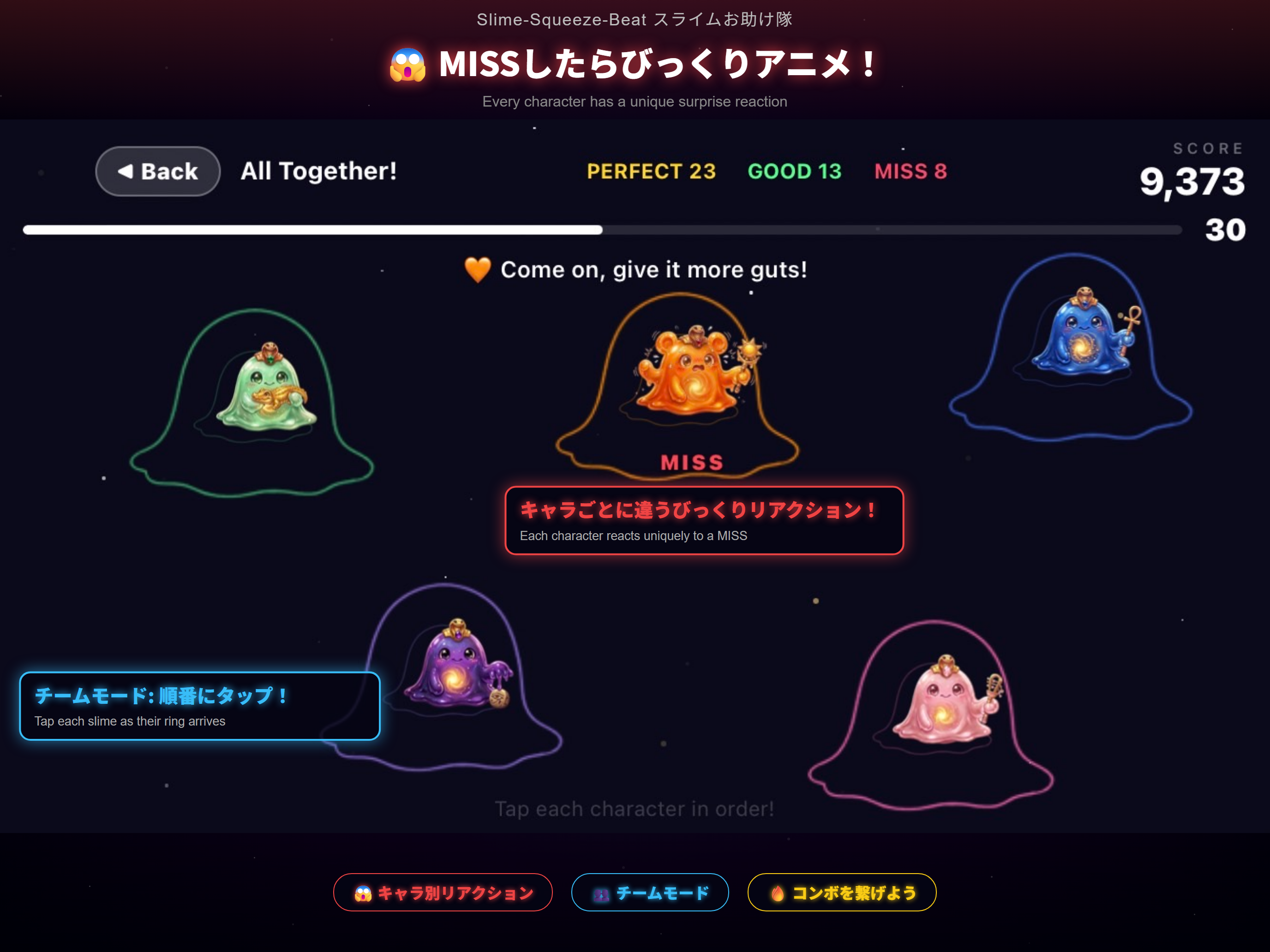 Slime Squeeze Beat:Rhythm Game screenshot 10