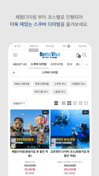 NemoViva Screenshot