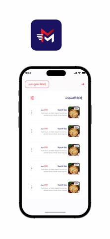 مودو / مقدم الخدمة screenshot
