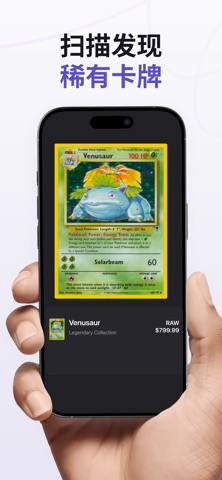 TCG卡牌扫描工具 screenshot