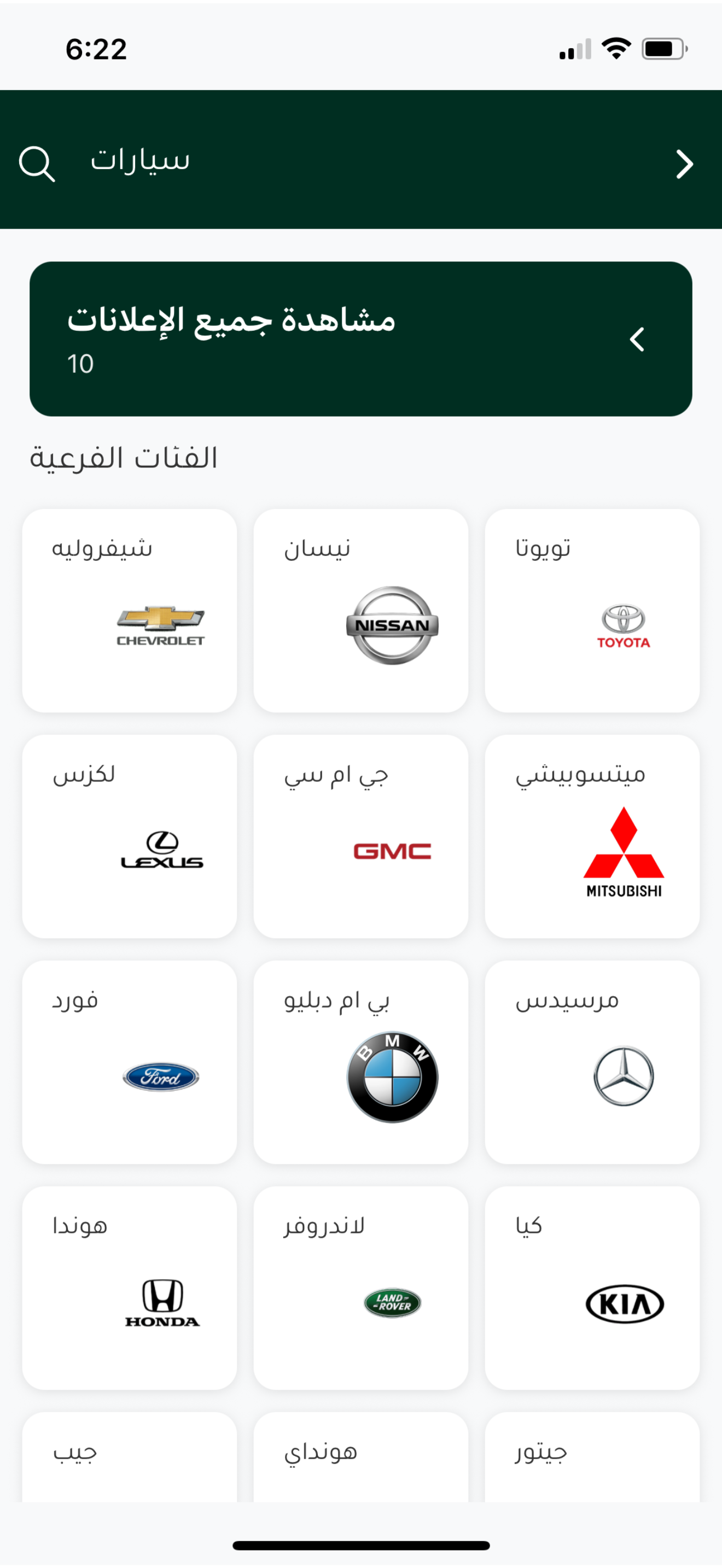 Marsa Online