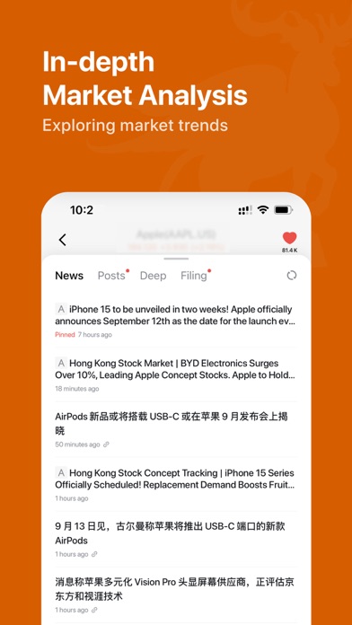 CSL Trade+ for HK & US Equity Screenshot