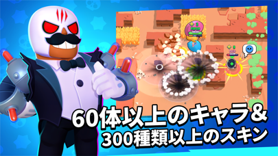 ブロスタのスクリーンショット - 3