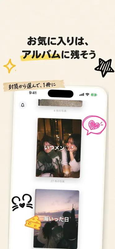 cheesy - みんなで撮るフィルムカメラ screenshot 1 of 5