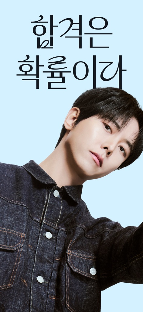 원티드 - 취업·이직, 프리랜서, 커리어 성장 - This introductory image highlights the app's core value proposition of increasing success rates based on '10 million matching data' and a clear branding message.