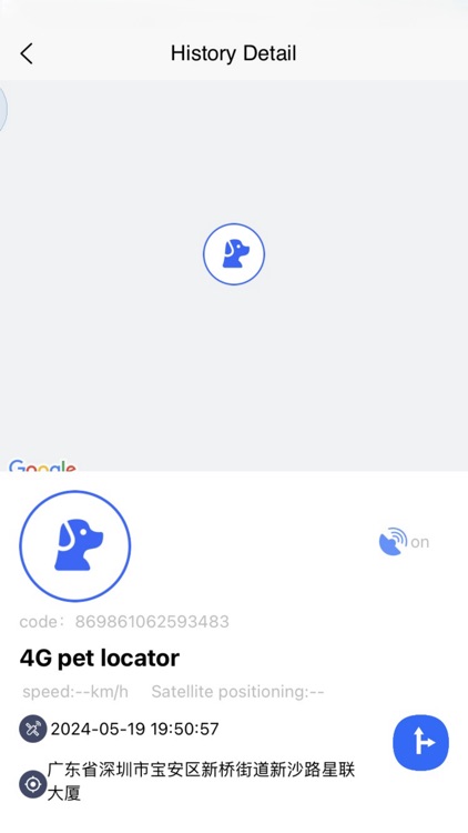 pets location screenshot-3