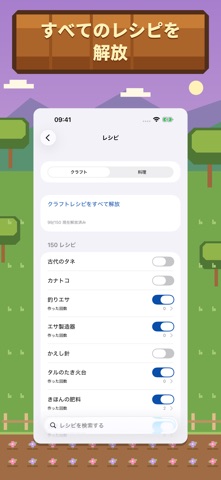 Plug for Stardew Valley のスクリーンショット