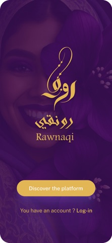 رونقي iPhone screenshot