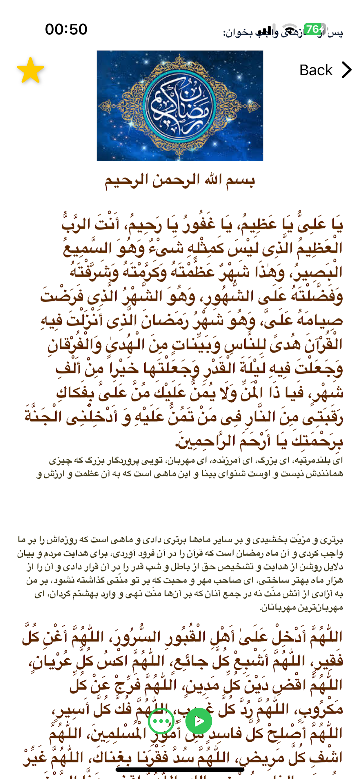 HADI App