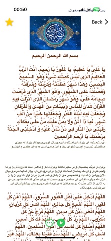 HADI App Screenshot 8 of 8