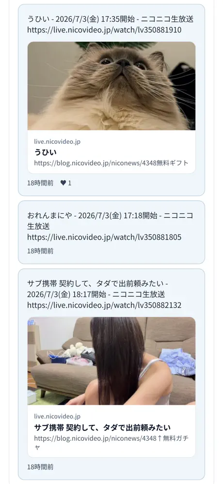 kimito.link screenshot 3