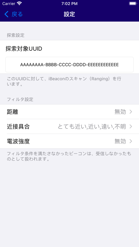 #2. Beacon Ranging (iOS) By: 株式会社ムセンコネクト