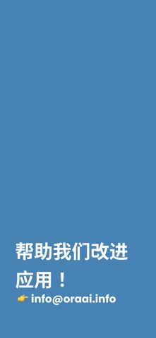 SmartBites - 饮食减肥计划 screenshot
