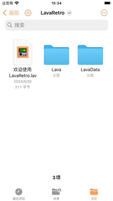 LavaRetro Screenshot