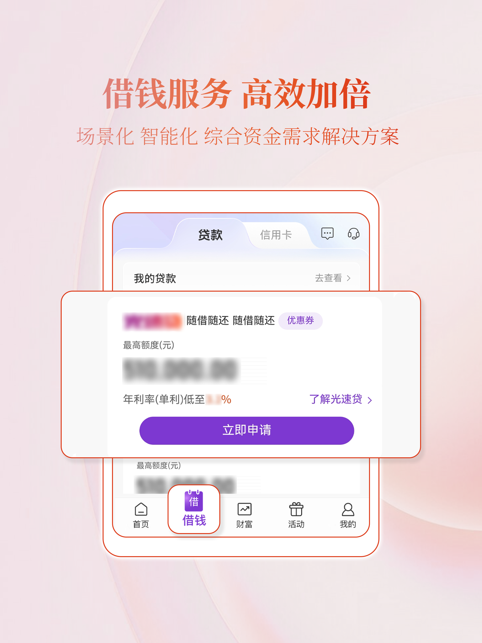 https://is1-ssl.mzstatic.com/image/thumb/PurpleSource211/v4/0b/0a/6c/0b0a6ce1-1fd3-1d72-f3a1-9e9b5f748109/3.png/2048x2732.png